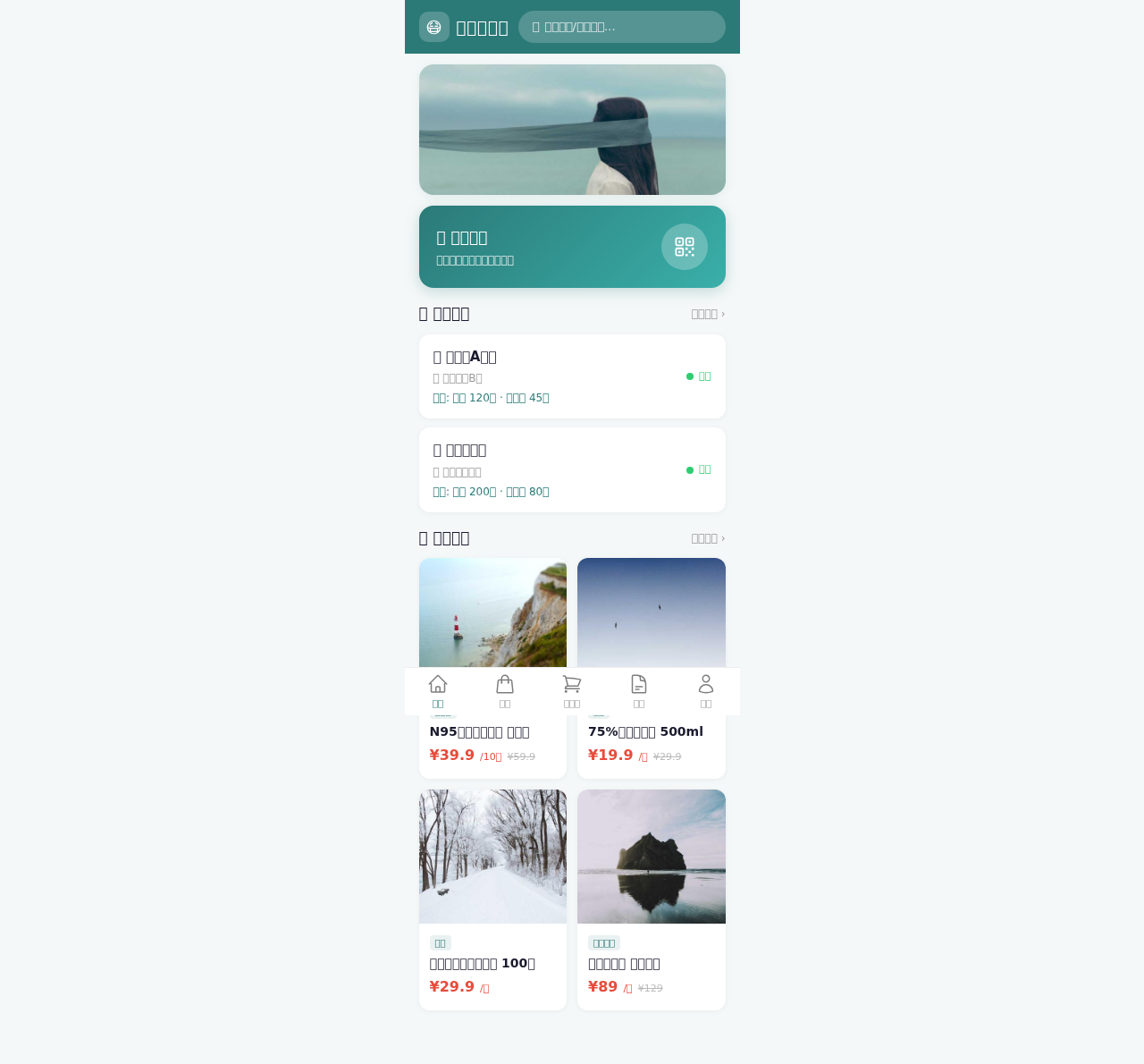 自助无人口罩机