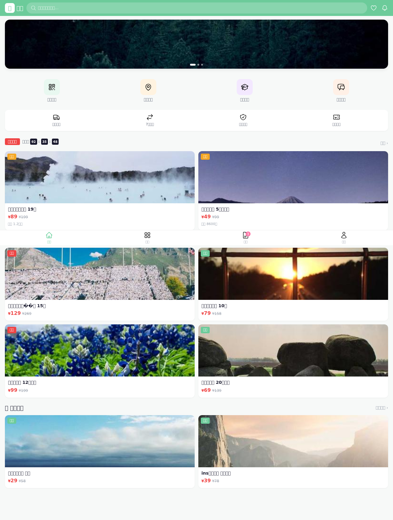 自助无人鲜花柜