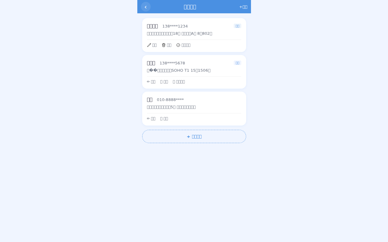 家教辅导匹配